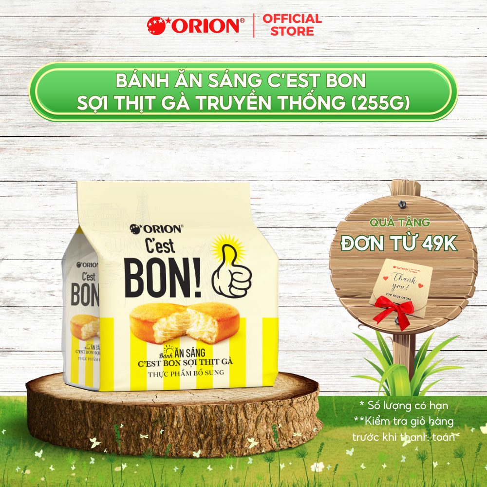 Túi 15 gói bánh ăn sáng Orion C'EST BON sợi thịt gà TRUYỀN THỐNG (255G)