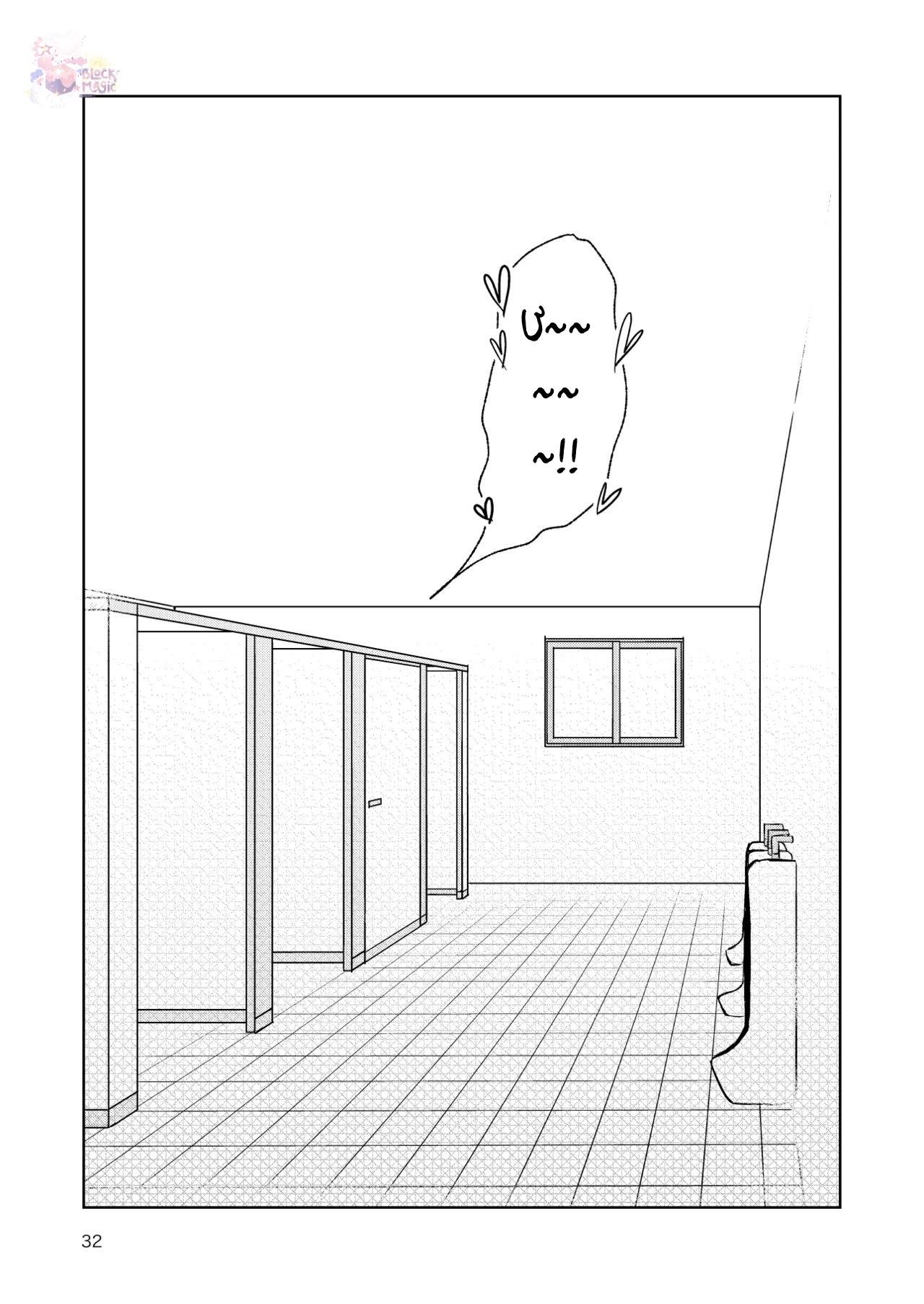 DJ Detective Conan chapter 1 31