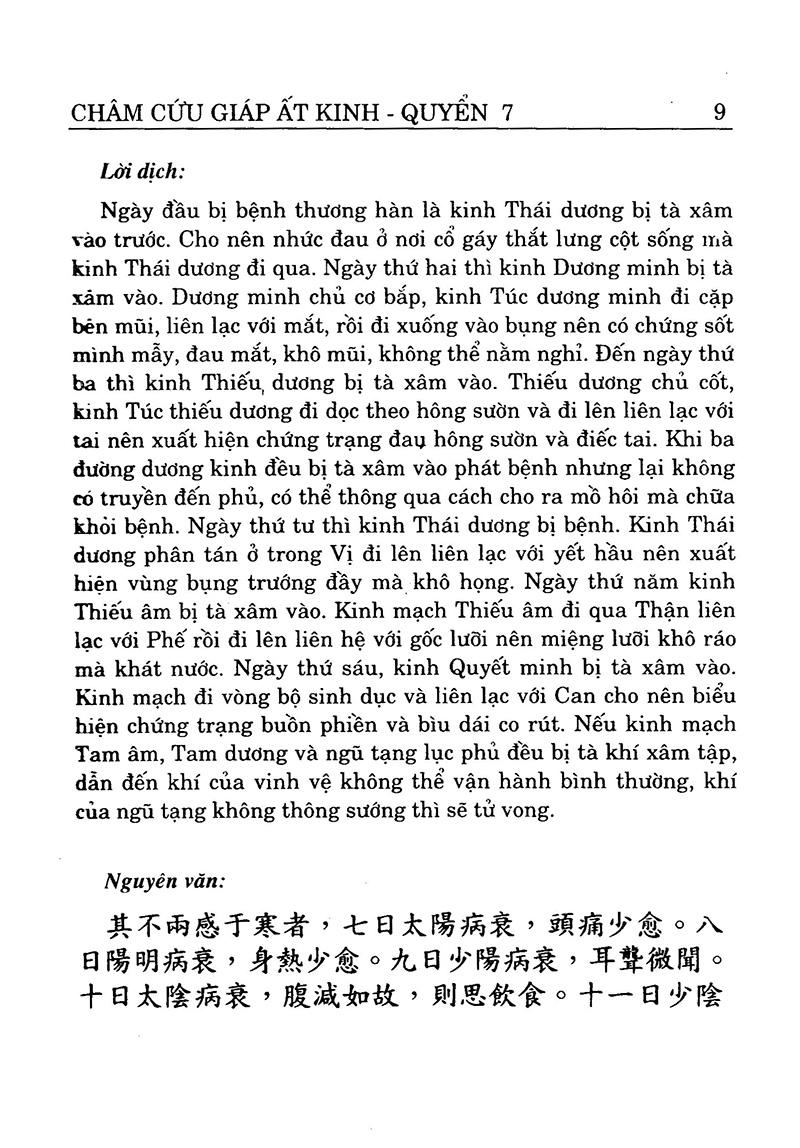 Sách Châm Cứu Giáp Ất Kinh (Tập 2)