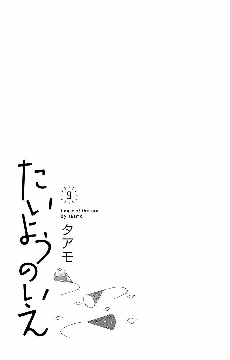 ngôi nhà mặt trời chapter 33 5