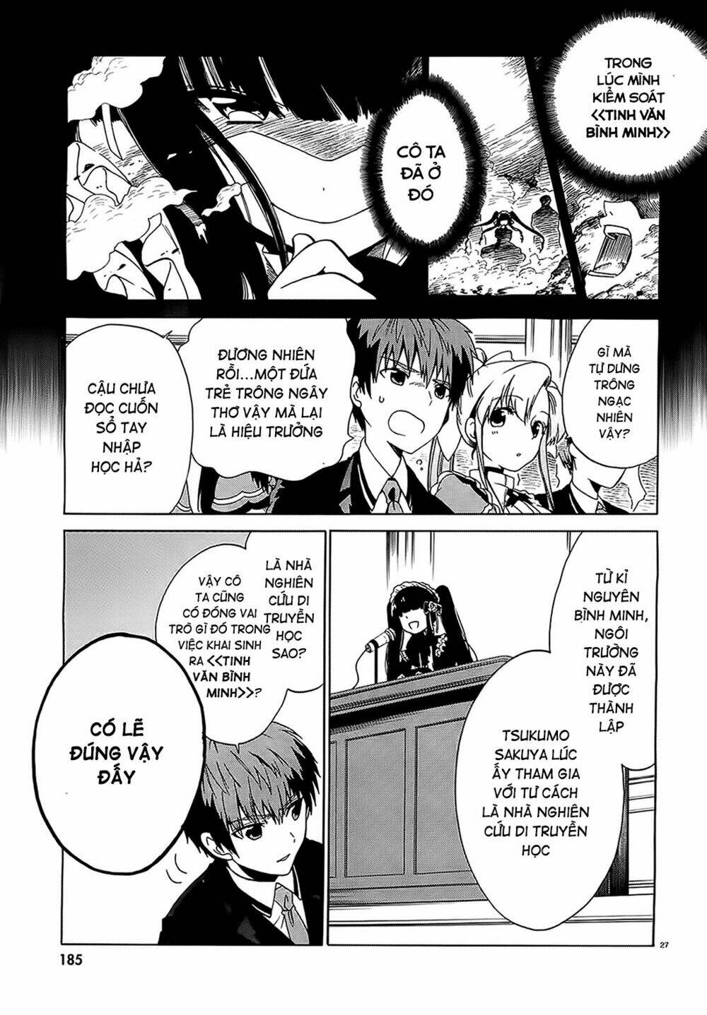 absolute duo chapter 1 21