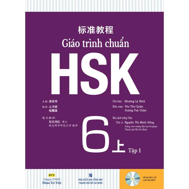 Sách - Giáo trình chuẩn HSK 6 - Tập 1