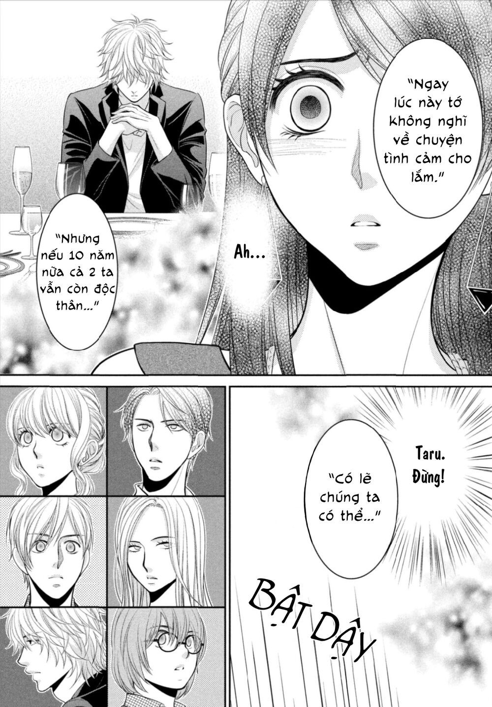 ano natsu chapter 15 28