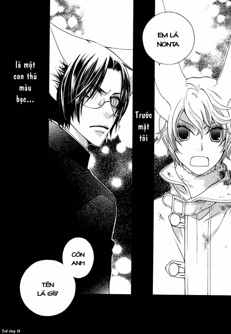 gakkou no sensei chapter 18 31