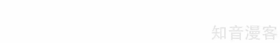 loạn thế tù sủng: thiếu soái bất lương của ta chapter 73 14