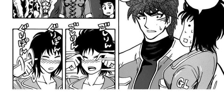 thánh tỏi sành ăn chapter 266 17