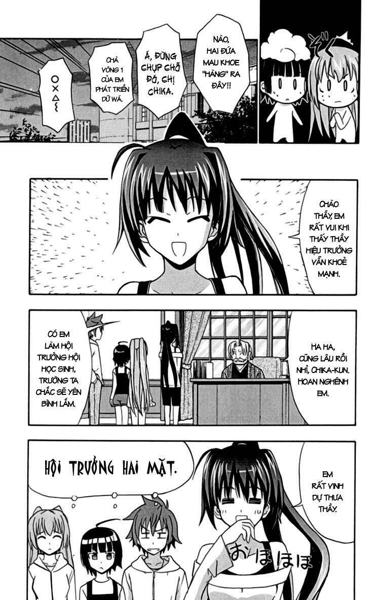 ayu mayu chapter 19 15