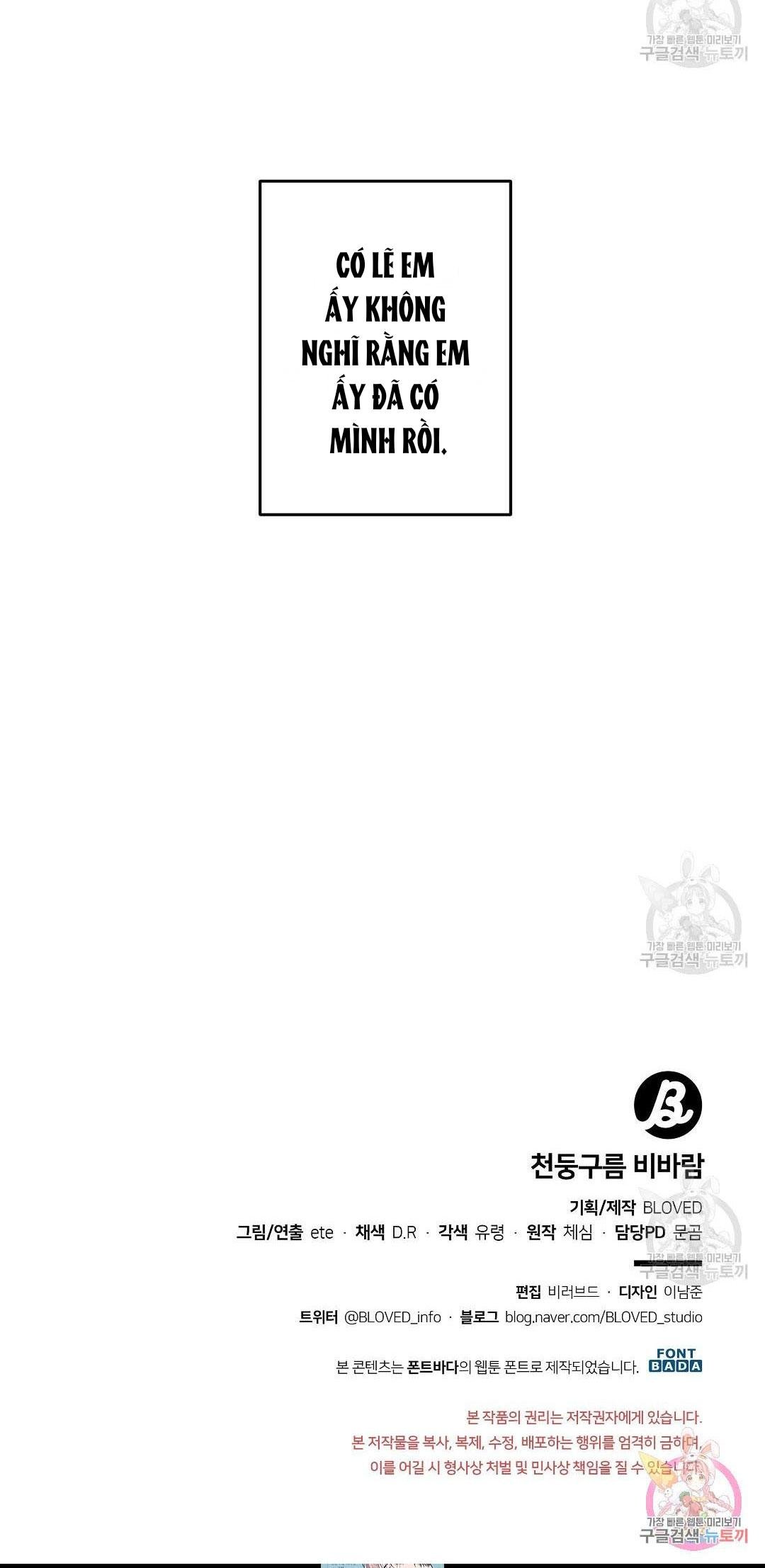 mưa giông chapter 51 27