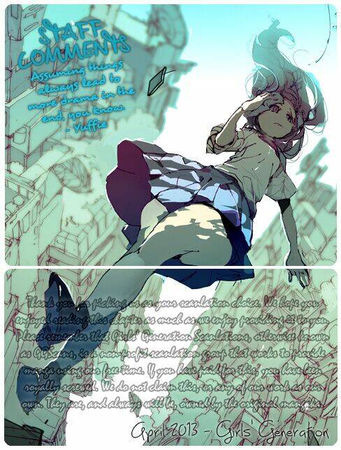 ouji no kikan chapter 4 3