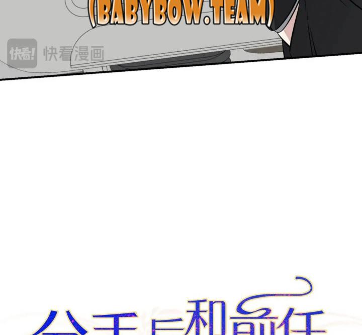 sau khi tái sinh, tôi có quan hệ ngoài luồng với anh rể chapter 5 11