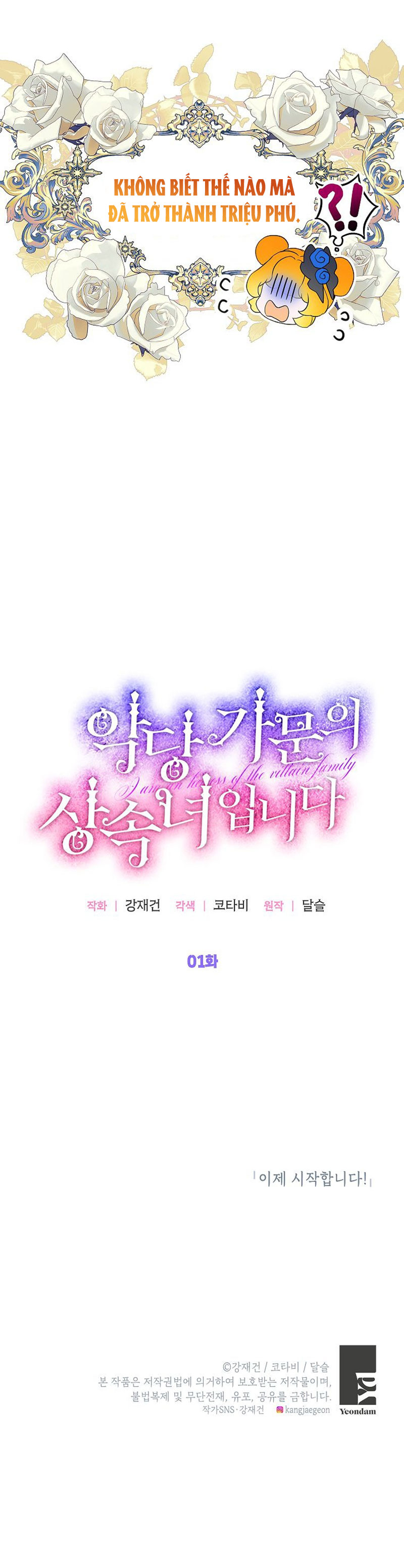 tôi là nữ thừa kế của gia tộc phản diện chapter 1.2 17