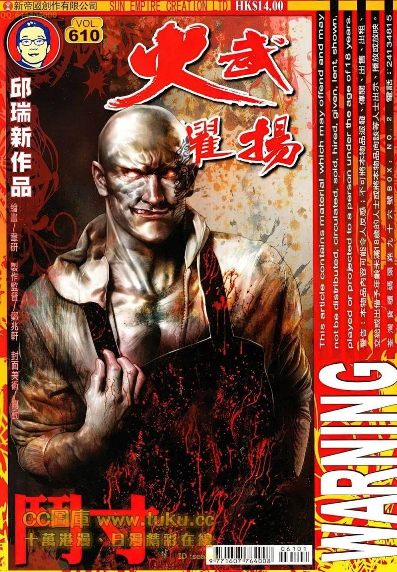 hỏa vũ diệu dương chapter 610 2