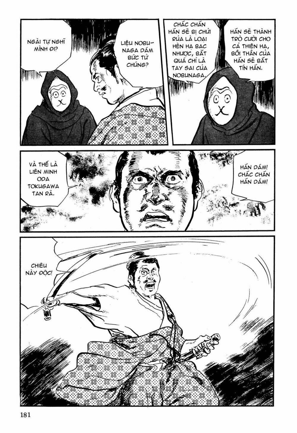 hanzou no mon chapter 62.2 47