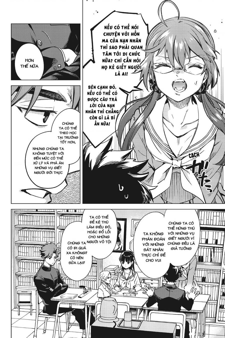 nana vô năng chapter 85 24