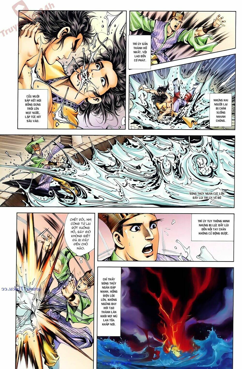 thiên tử truyền kỳ 1 - cơ phát khai chu bản chapter 82 16