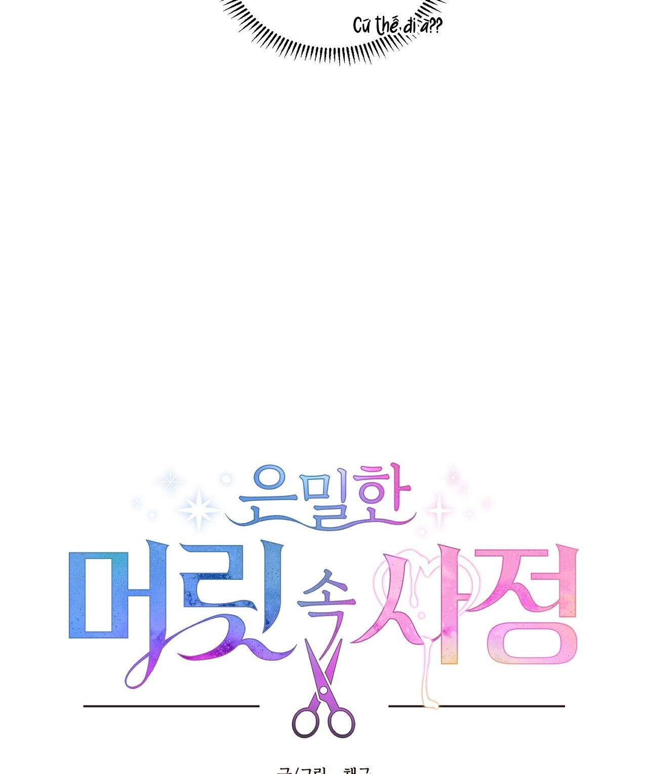 Điều Bí Mật Dưới Mái Tóc chapter 20.1 - Trang 10