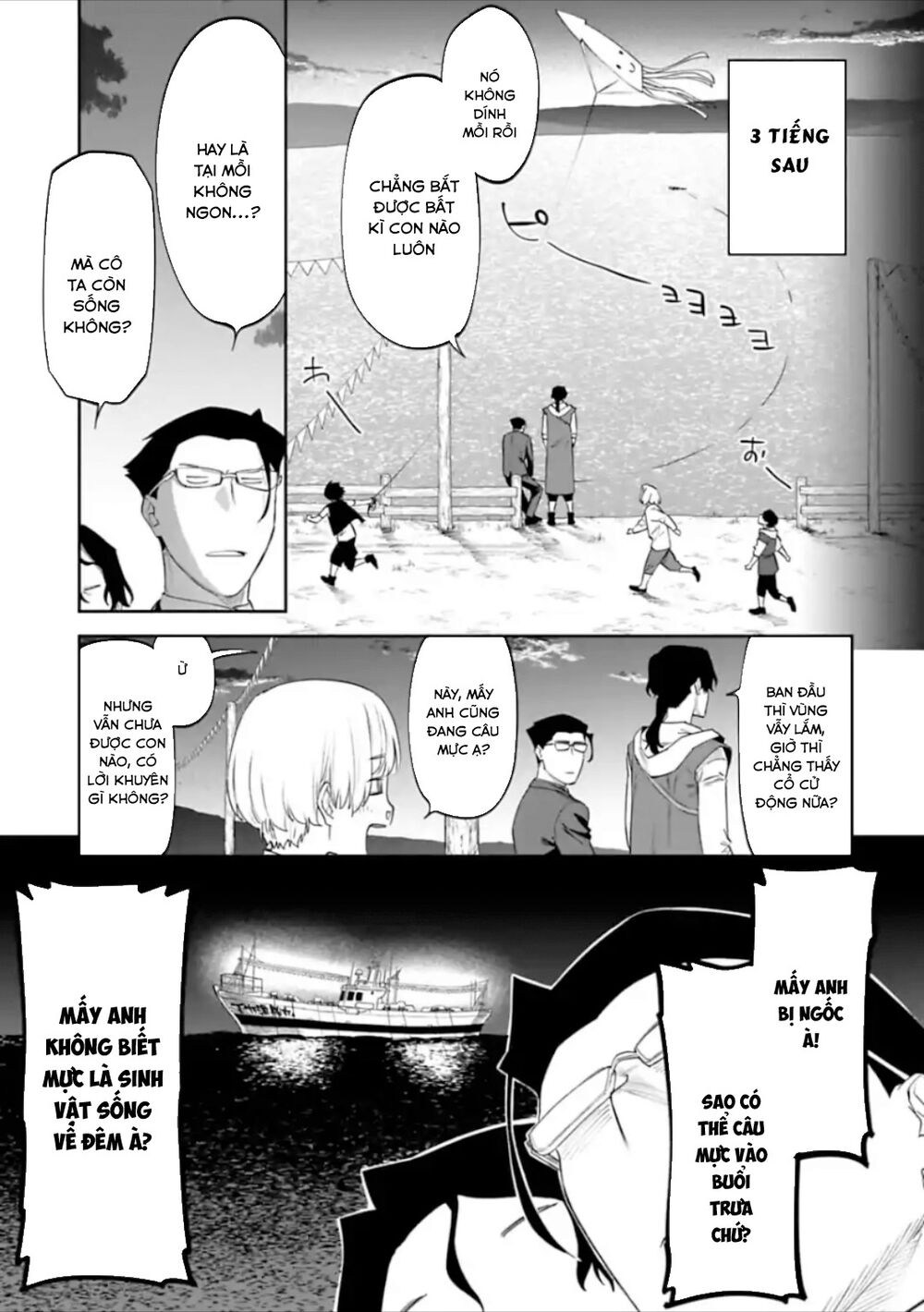 fantasy bishoujo juniku ojisan to [manga] chapter 29 13