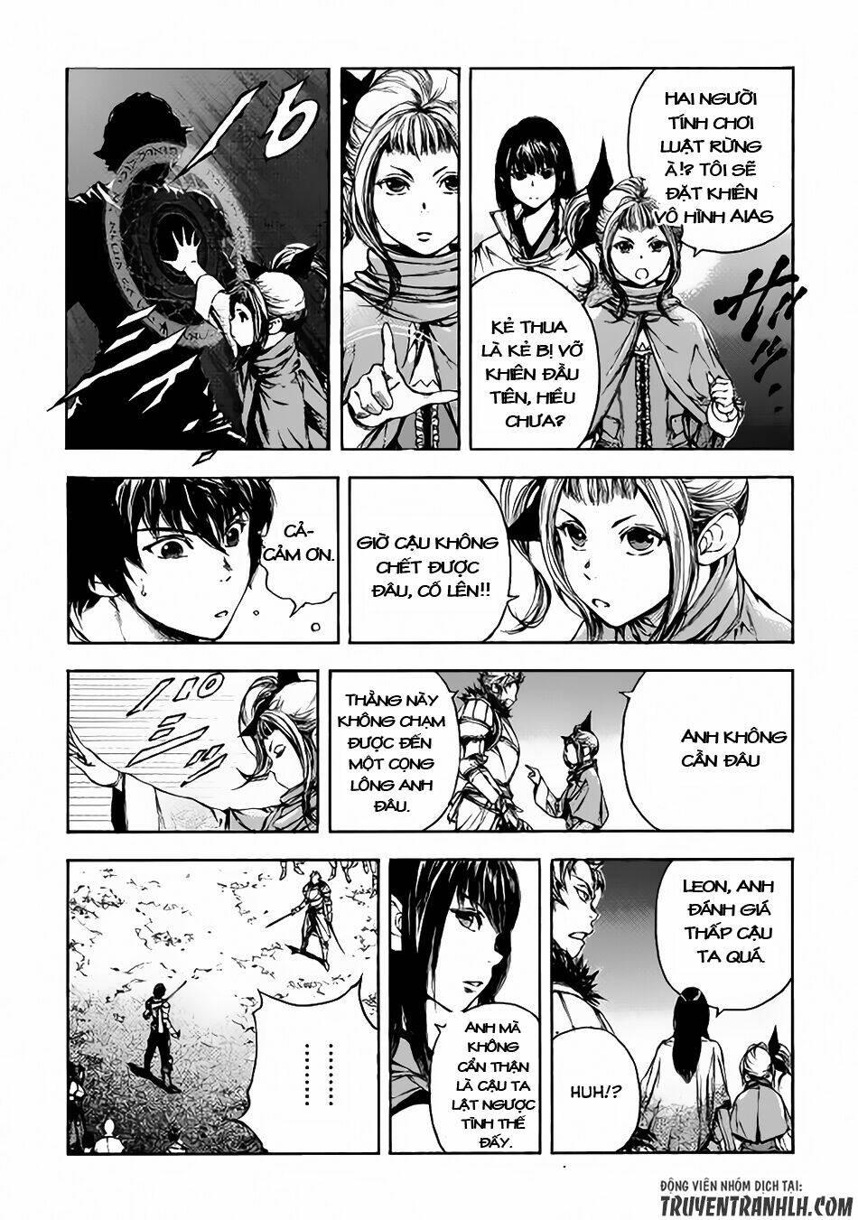 eden (tsuruoka nobuhisa) chapter 2 17
