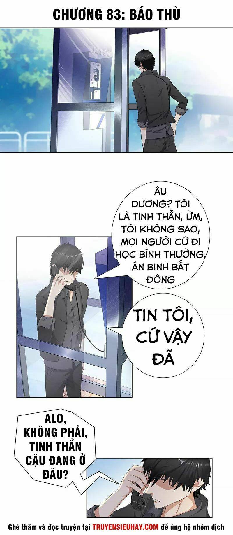 học viện cao thủ chapter 83 1
