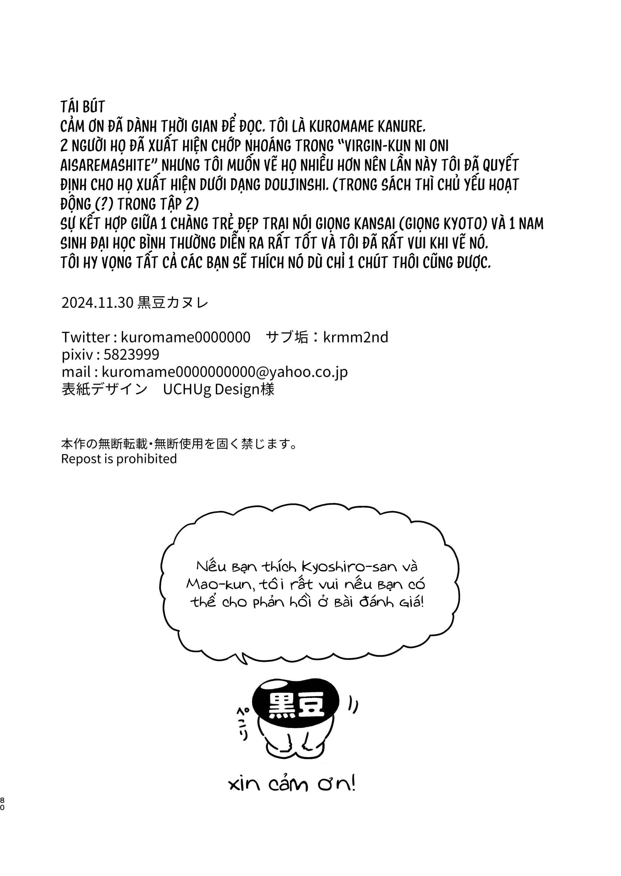 oneshot vicera comics house chapter 140.2 40