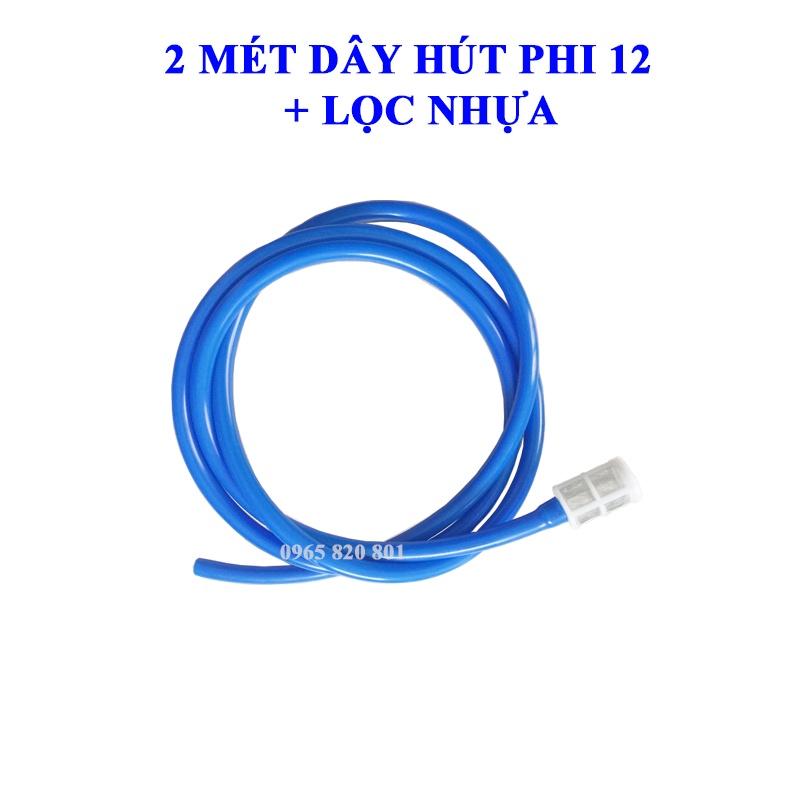 2m dây phi 12 và lọc rác mini