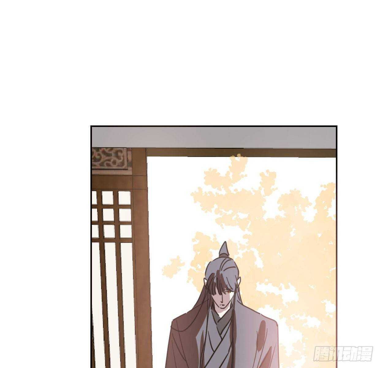 Bắt Lấy Ngao Ngao chapter 110 - Trang 33
