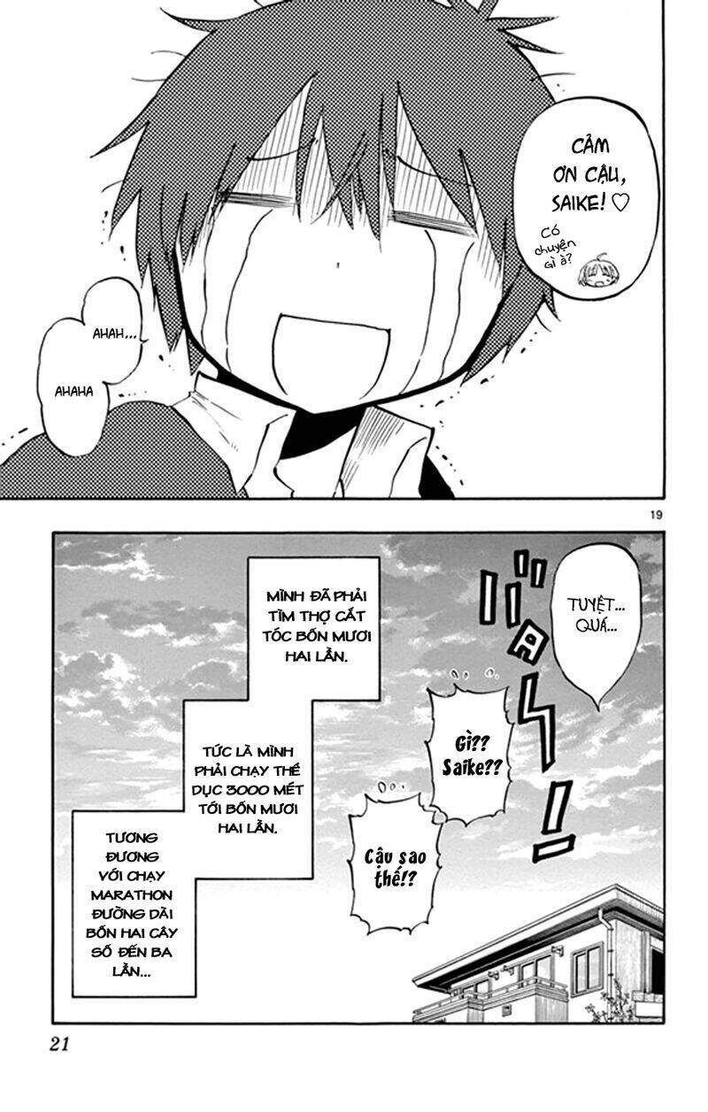 saike mata shite mo chapter 15 21