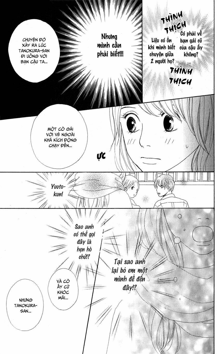 kyou wa kaisha yasumimasu. chapter 9 37