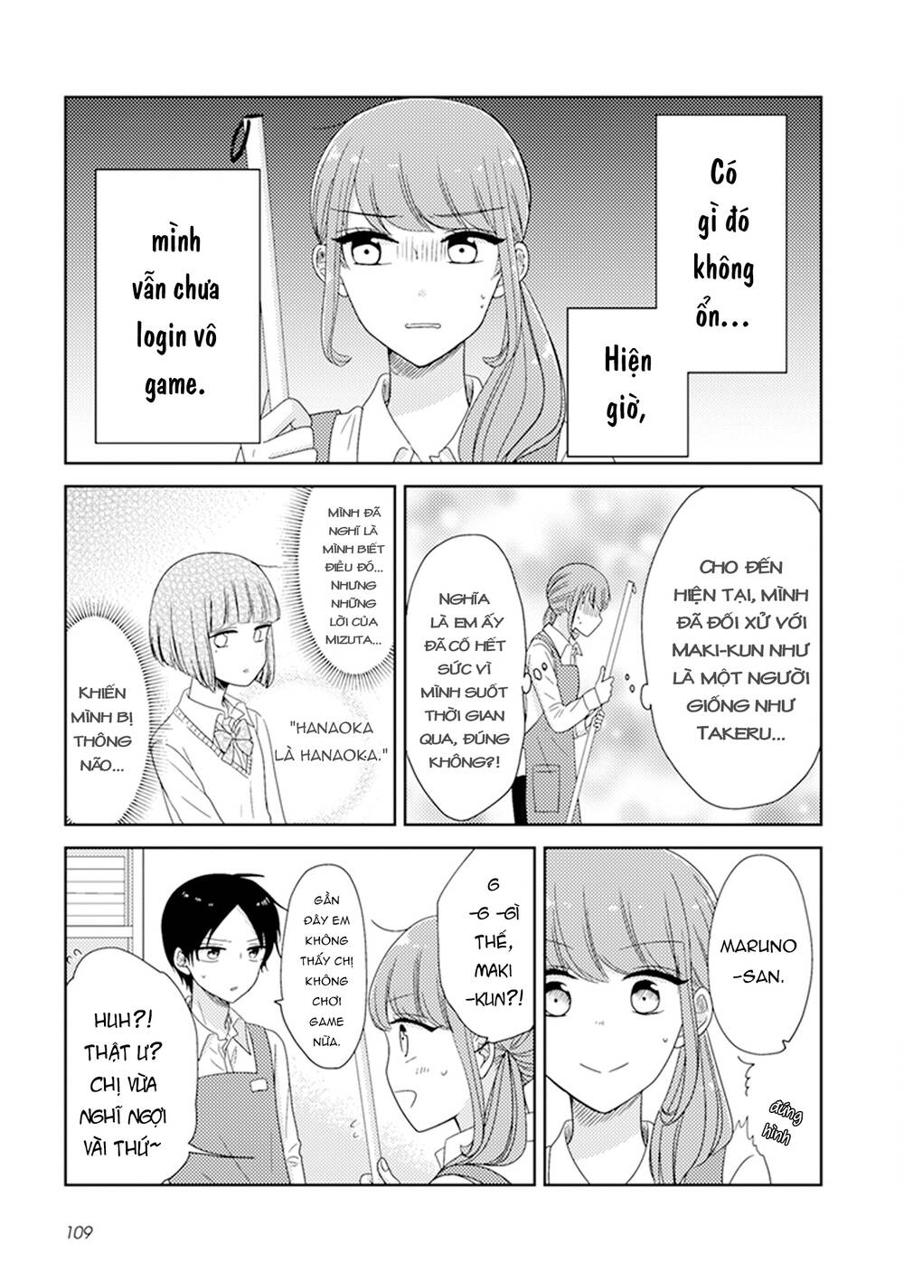 wotaku girl and high school boy chapter 31 5