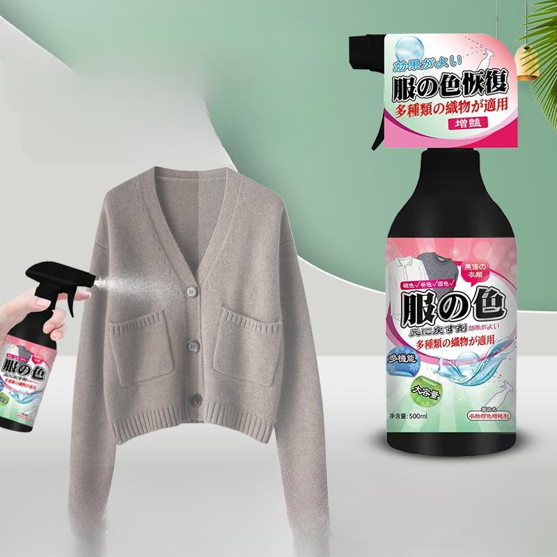 (HÀNG NHẬT BẢN) Dung Dịch Phục Hồi Và Chống Phai Màu Quần Áo Cao Cấp 500ML - Hàng Nhập Khẩu