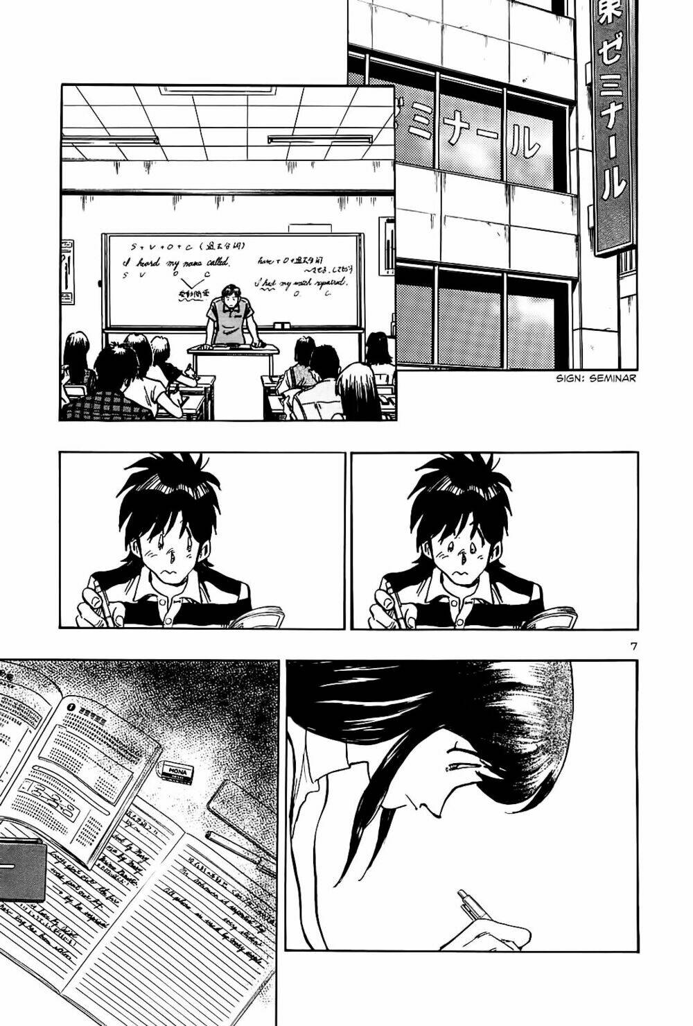 hoshi no furu machi chapter 33 7