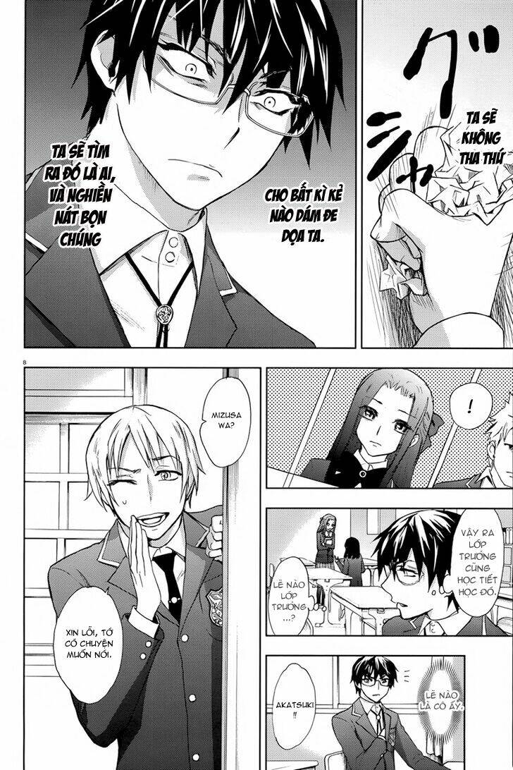 kyokou no ou chapter 7 16