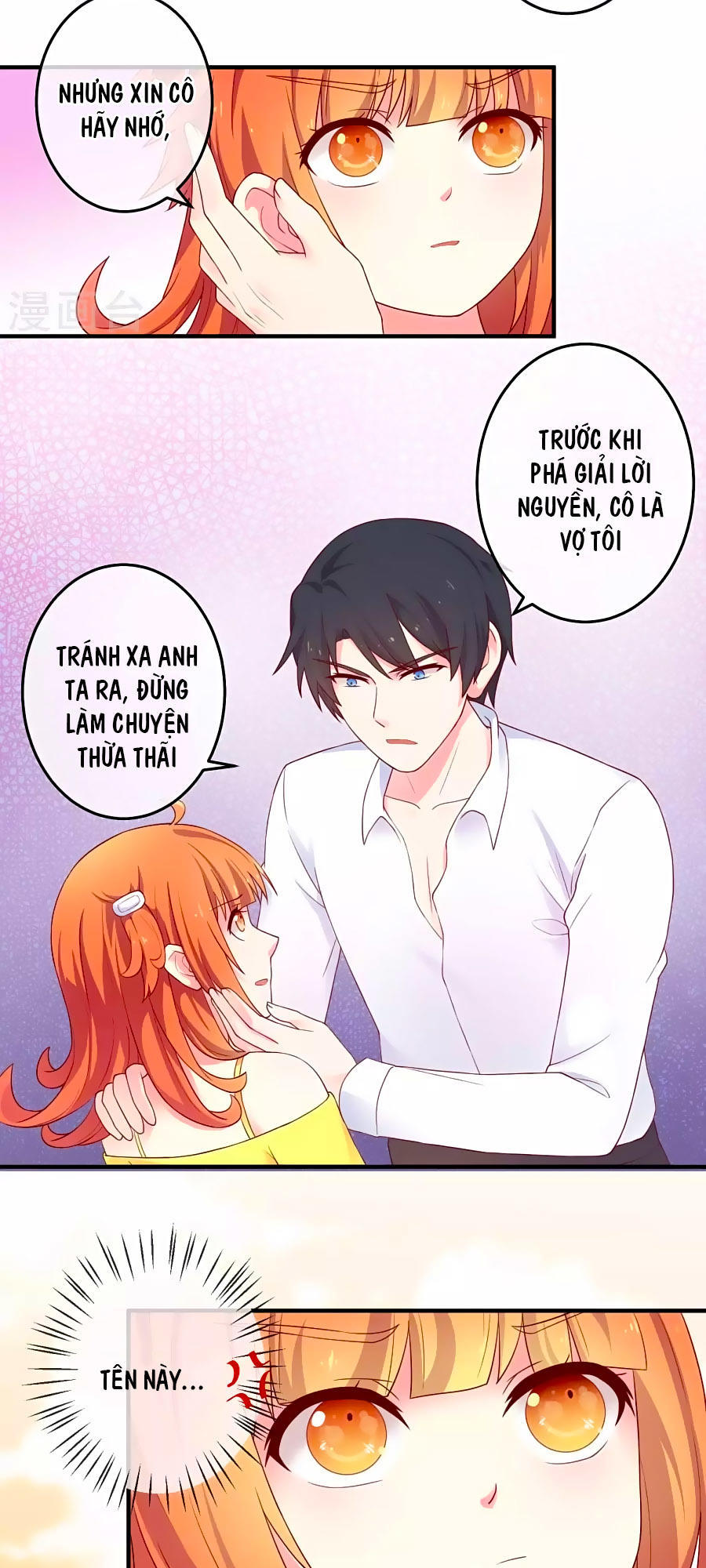 cuộc sống hào môn của vu nữ chapter 21 19