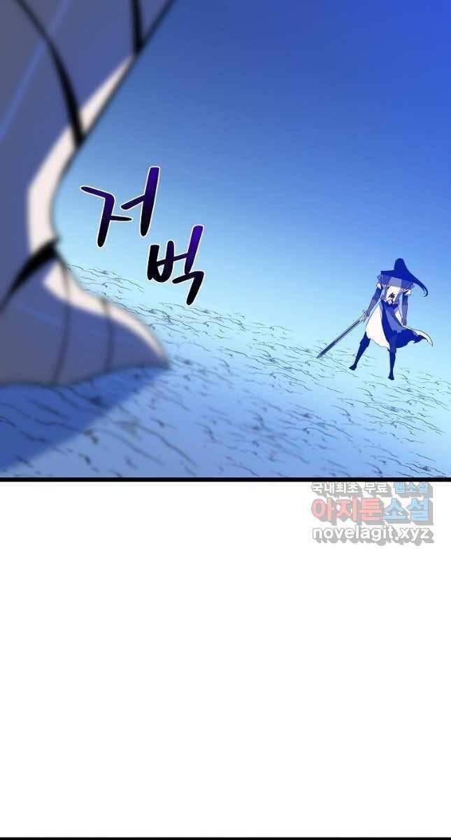 tiêu diệt đấng cứu thế chapter 142 2