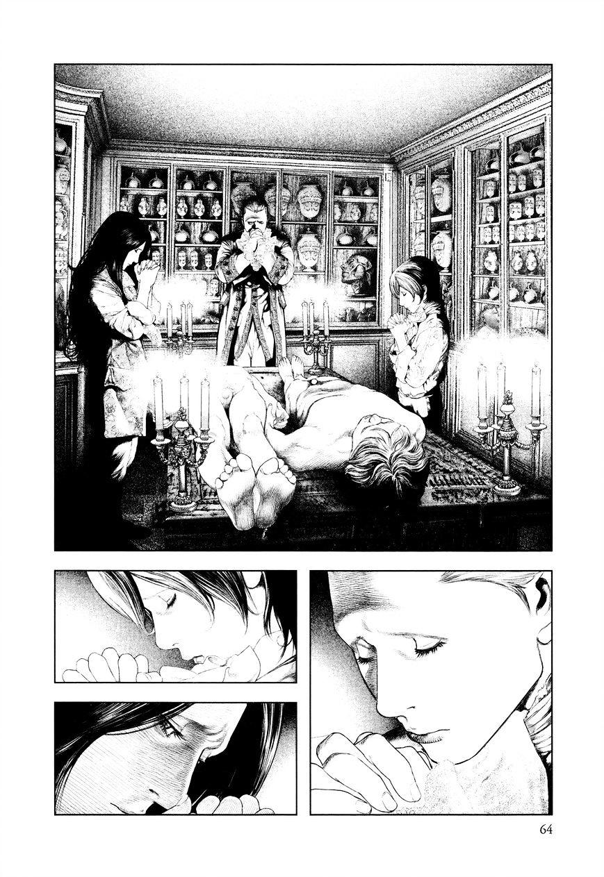 innocent chapter 12 5