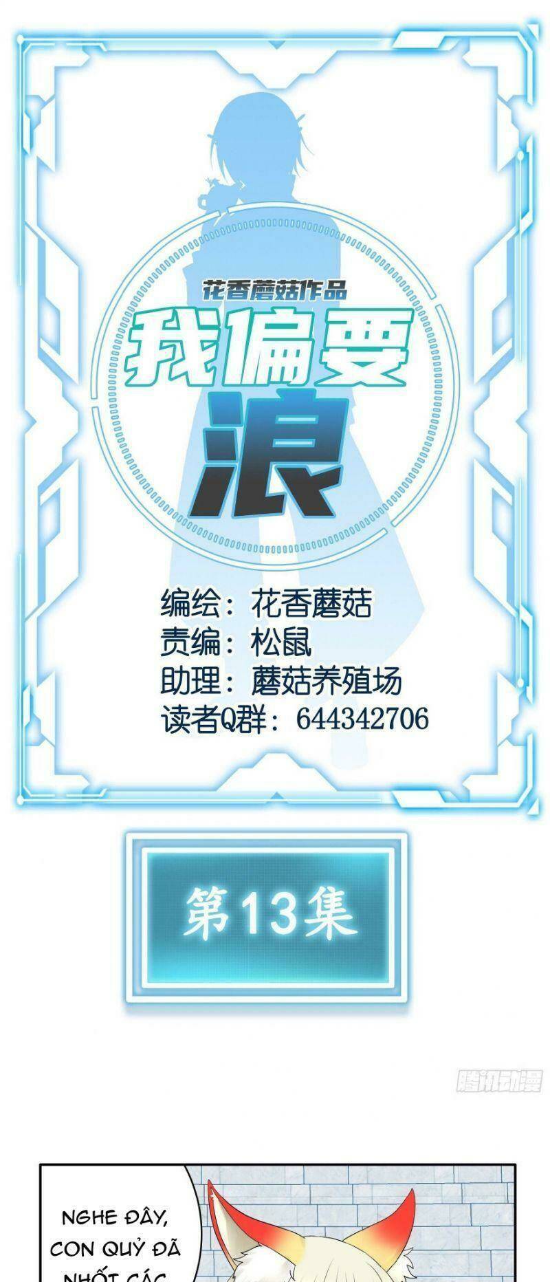 ta muốn ngao du chapter 13 17