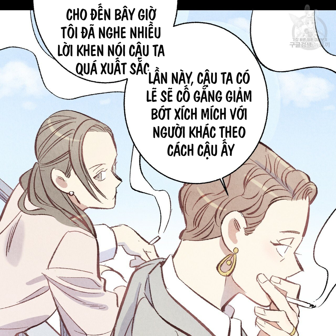 chịch anh bạn một cách hoàn hảo chapter 8.3 2