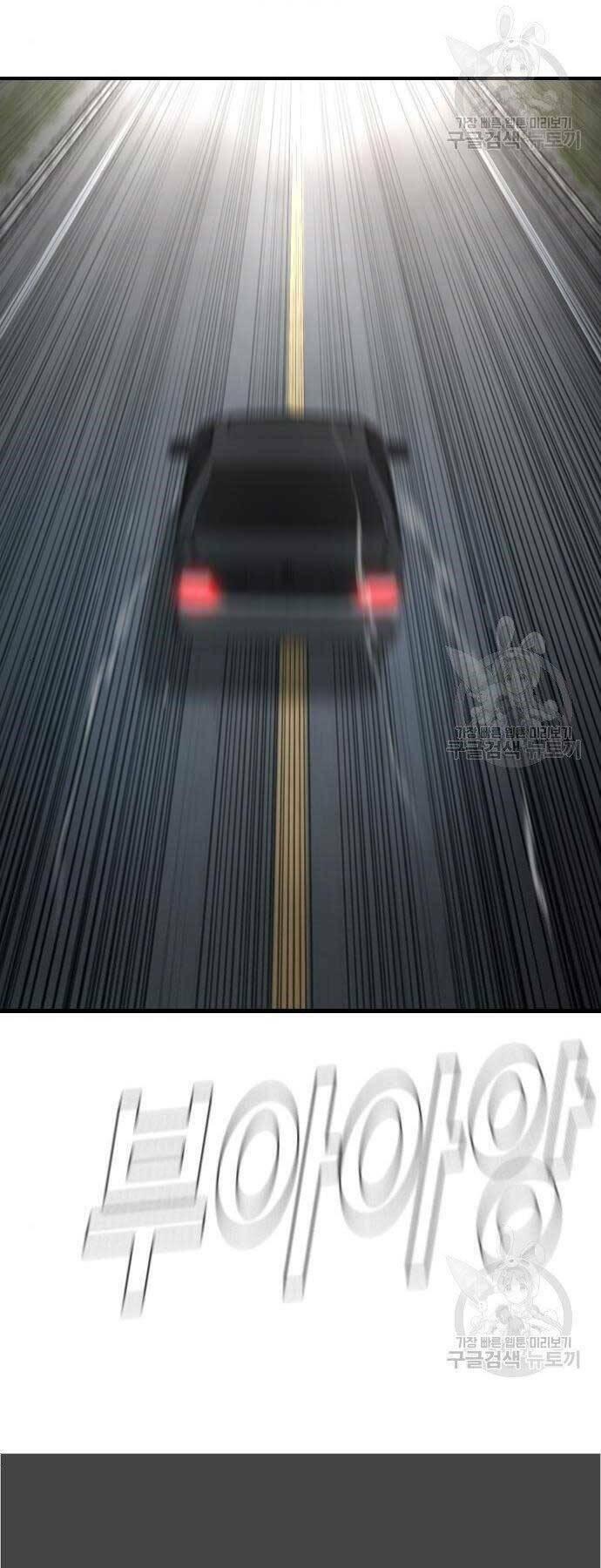 đặc vụ kim chapter 43 31