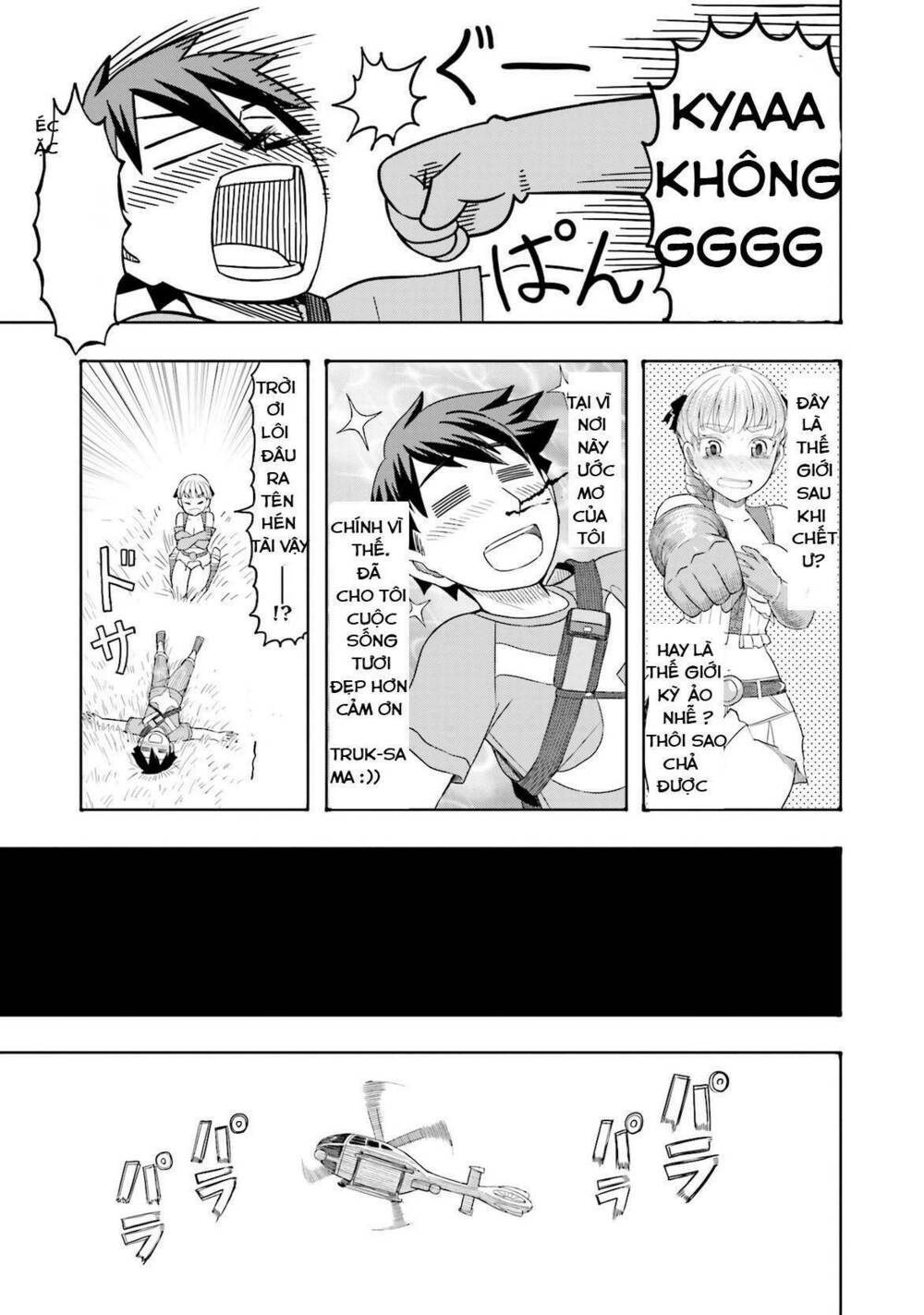 maiden order chapter 1.5 21