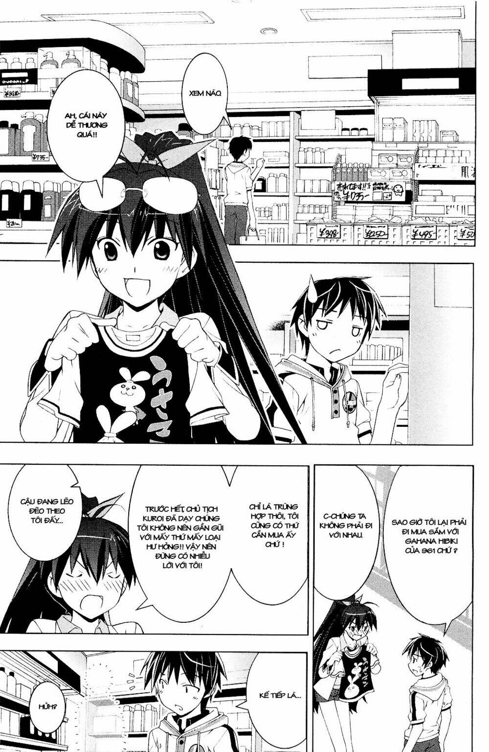 the idolm@ster break! chapter 15 12