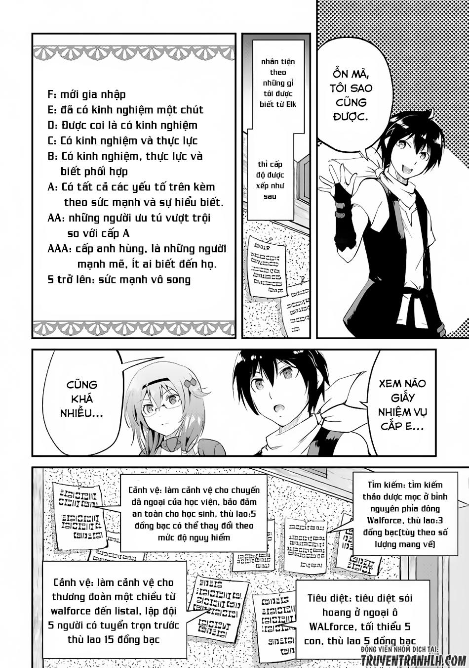 maken no daydreamer chapter 14 13