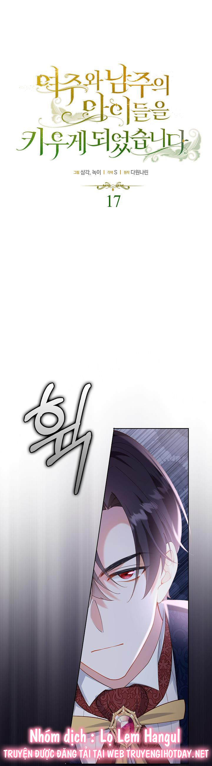 tôi sẽ nuôi dưỡng hai đứa con của nam chính chapter 33 1