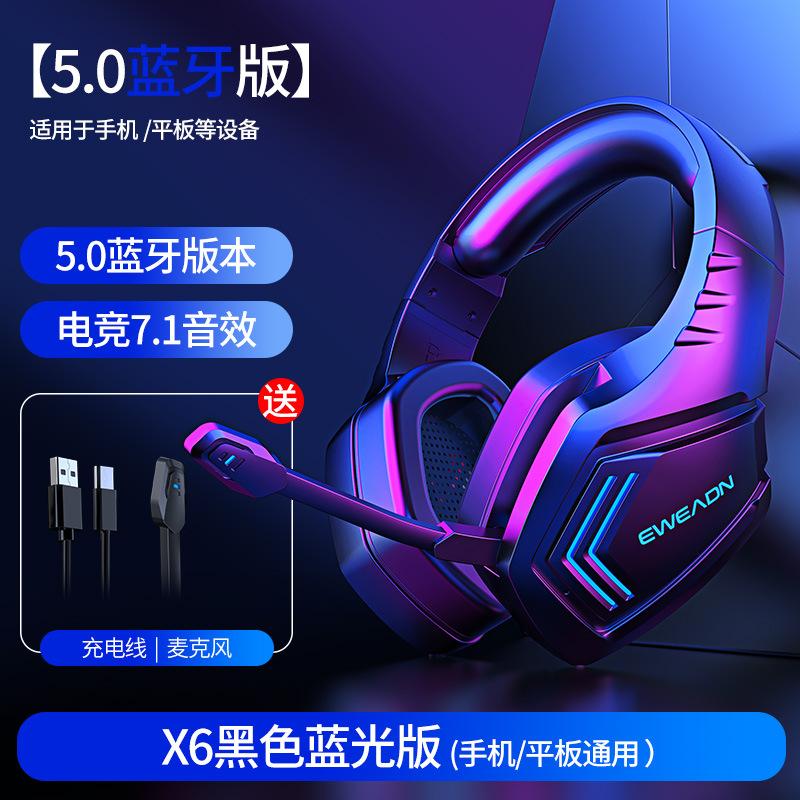 Tai nghe máy tính tai nghe chơi game thể thao điện tử bluetooth không dây cài đầu loại cong ăn gà nghe âm thanh nhận dạng vị trí chính cong