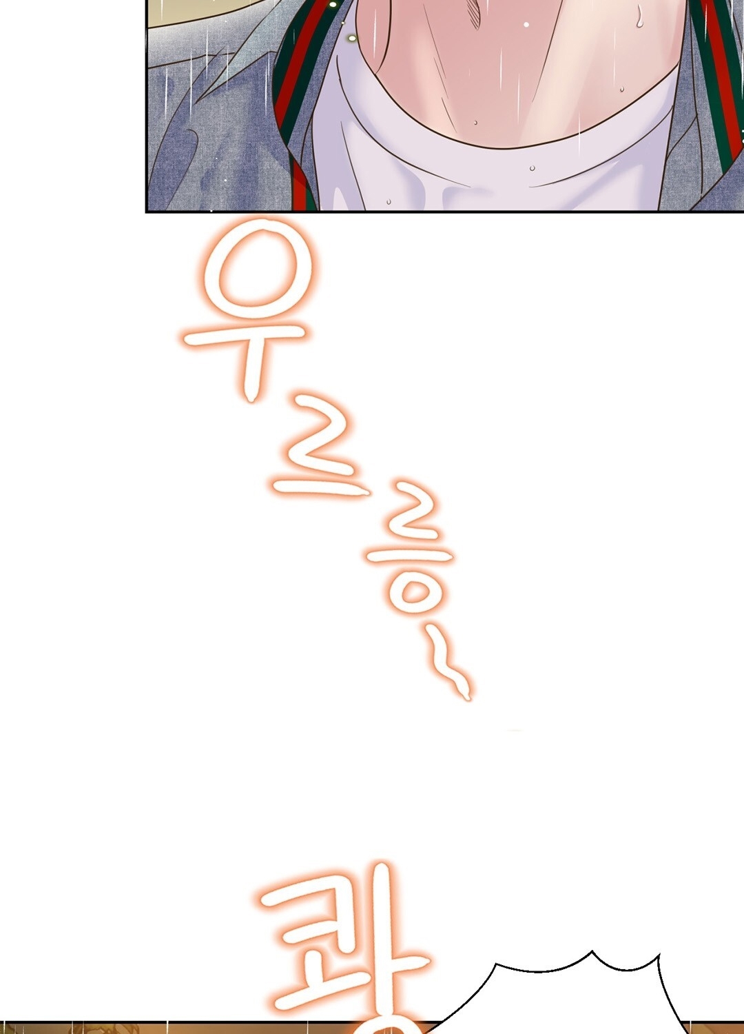 [18+] trải nghiệm thân mật với bạn của anh trai chapter 6.1 43