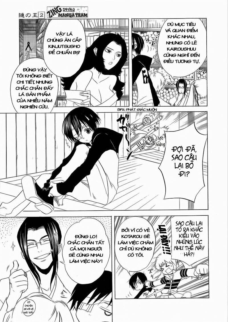 nabari no ou chapter 7 27