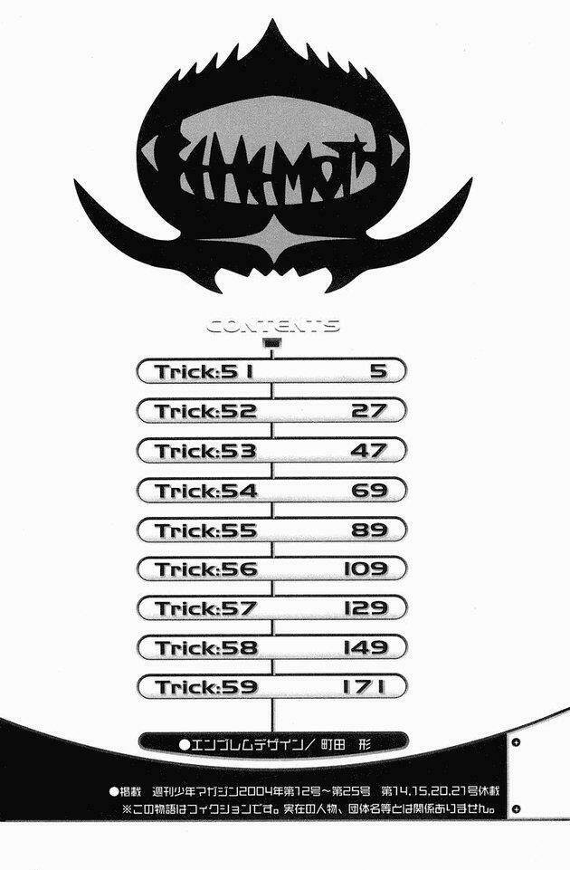 air gear chapter 51 9