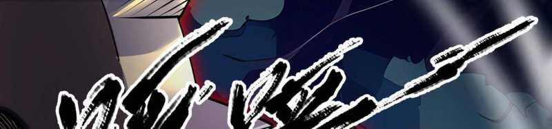 ngại qué, kỹ năng của ta tự mãn cấp! chapter 3 176