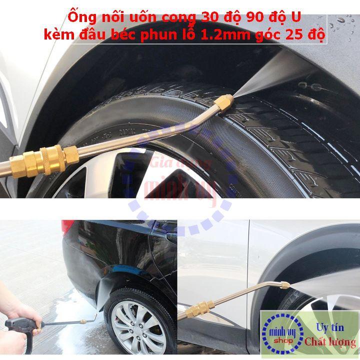 Ống nối uốn cong 30 độ 90 độ U kèm đầu béc phun gắn s.úng xịt rửa xe cao áp - Ren nối nhanh 1/4 inch