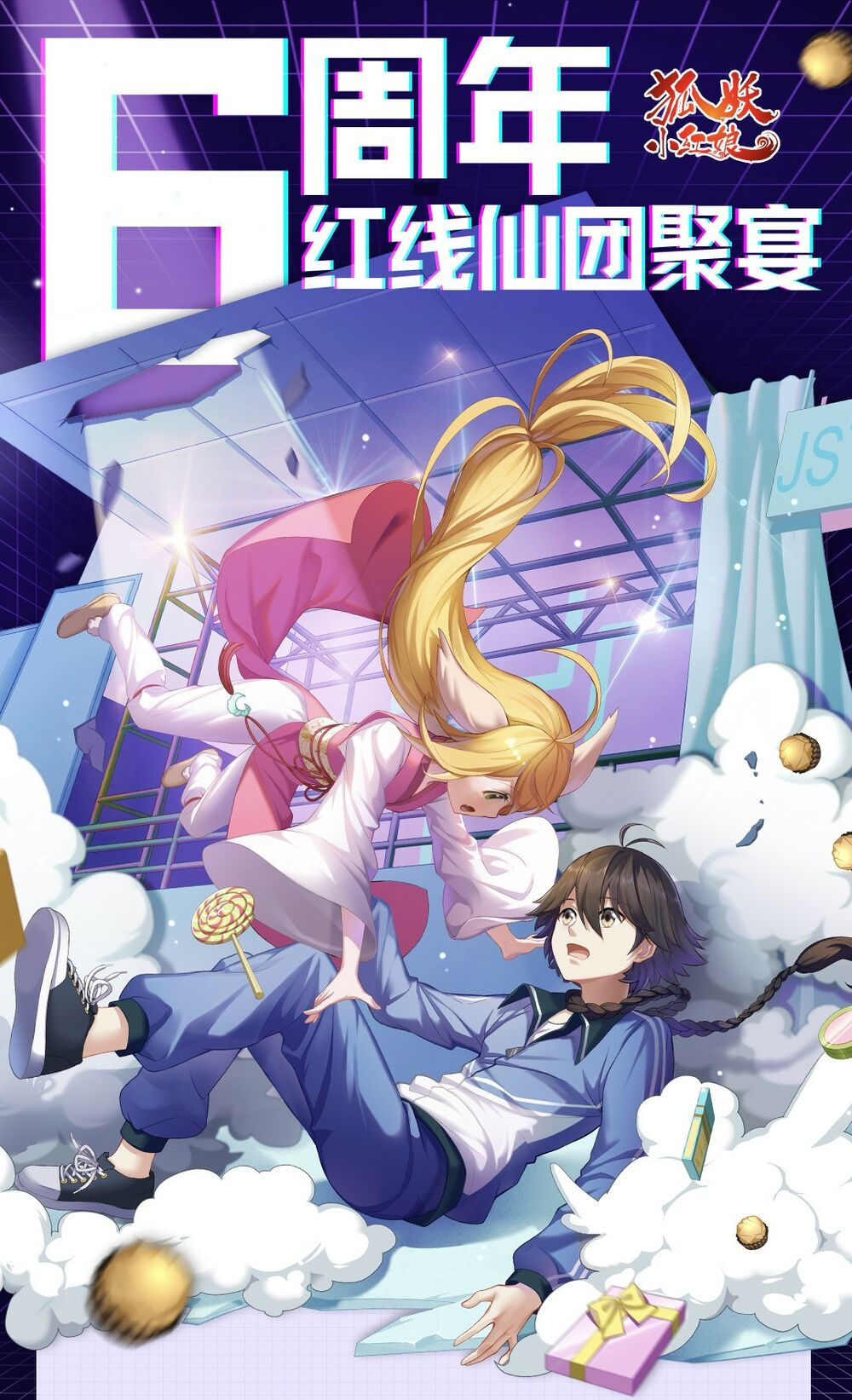 hồ yêu tiểu hồng nương chapter 17.2 12