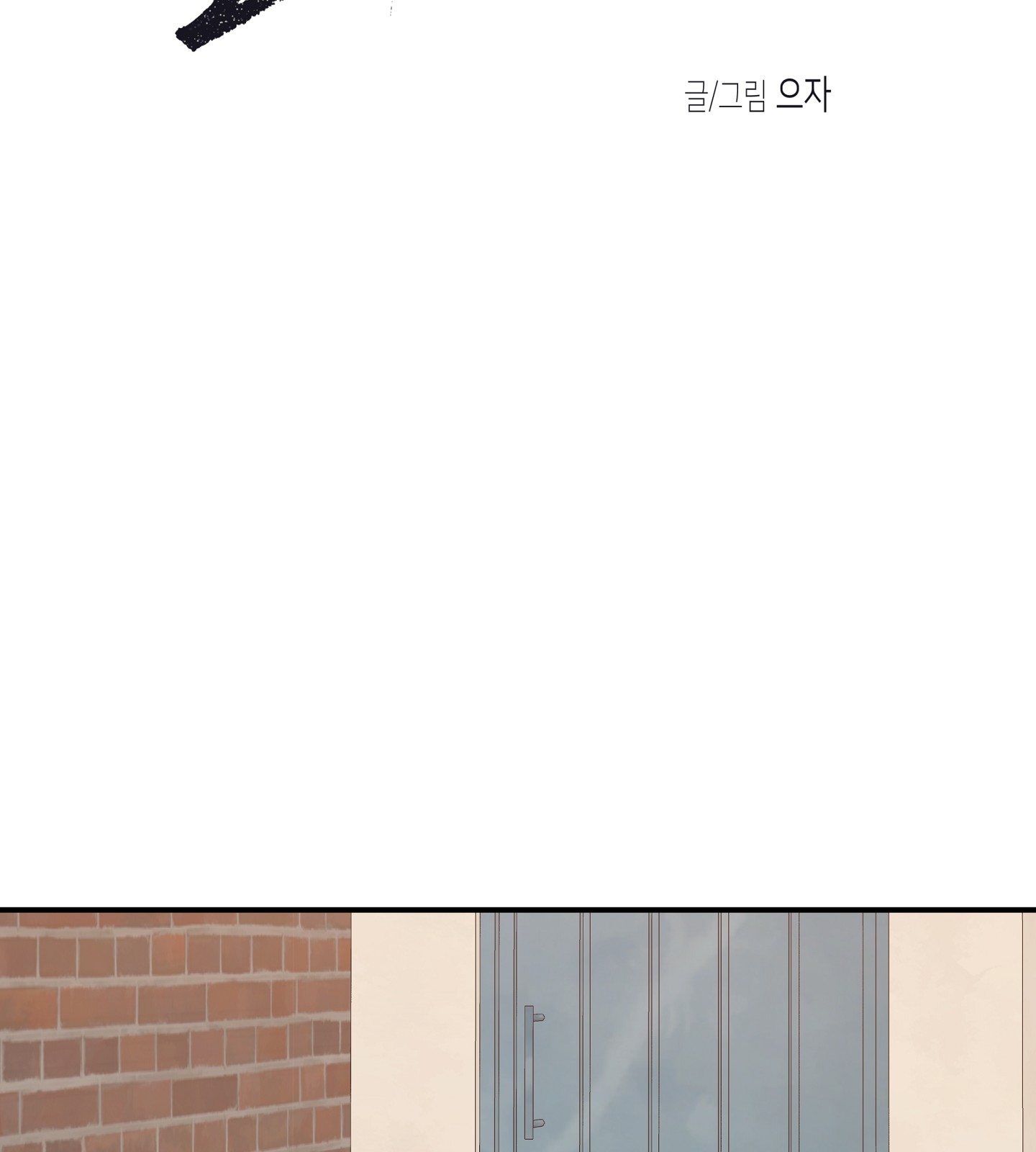 đêm bên bờ biển chapter 74.1 33